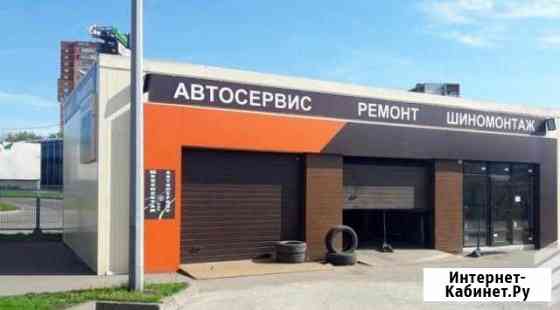 Автомойка Омск