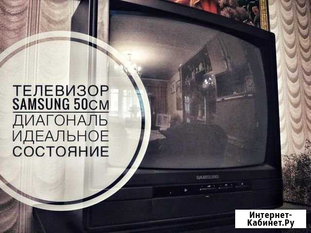 Телевизор SAMSUNG Череповец - изображение 1