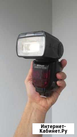 Вспышка Nikon Speedlight SB-910 Пенза - изображение 1