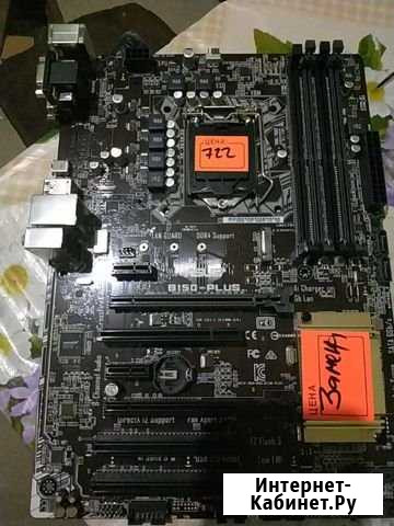 Материнская плата Asus b150-plus не раб Чебоксары - изображение 1