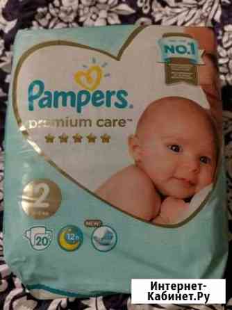 Подгузники Pampers Кострома