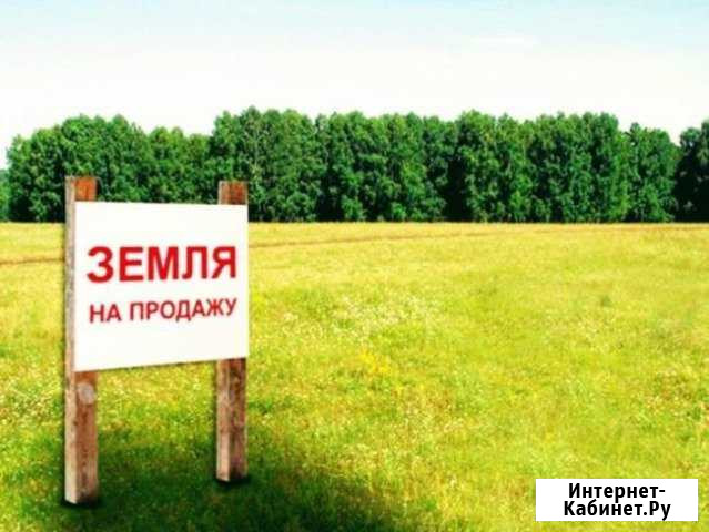 Участок 15 сот. (ИЖС) Ленинск-Кузнецкий - изображение 1