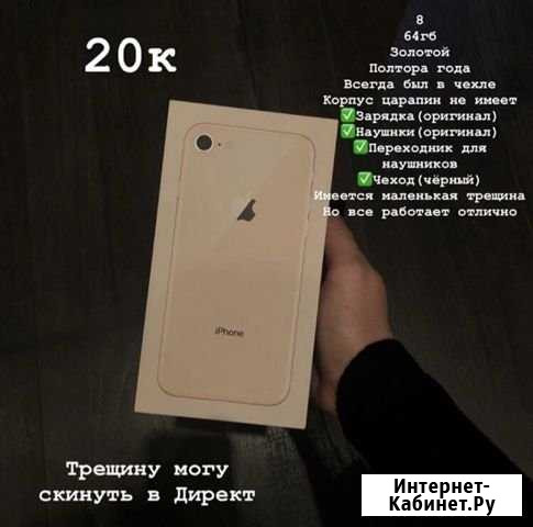 Продаю айфон 8 Тверь - изображение 1