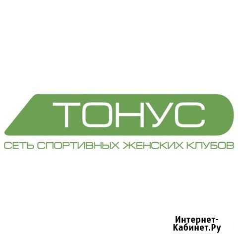 Инструктор-администратор Ковров - изображение 1