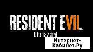 Игра Playstation Resident Evil 7 VR Пенза