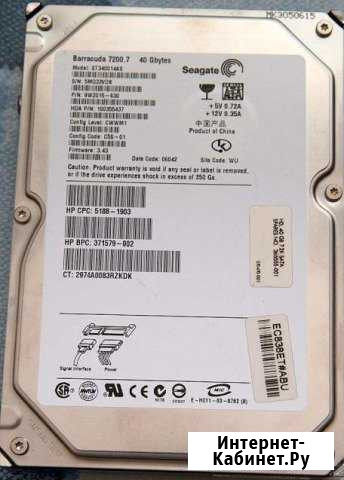 Винчестер IDE 40GB Тамбов - изображение 1