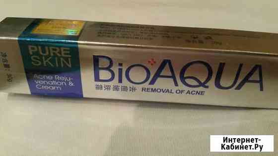 Новый Классный крем для лица bioaqua чистая кожа Иркутск