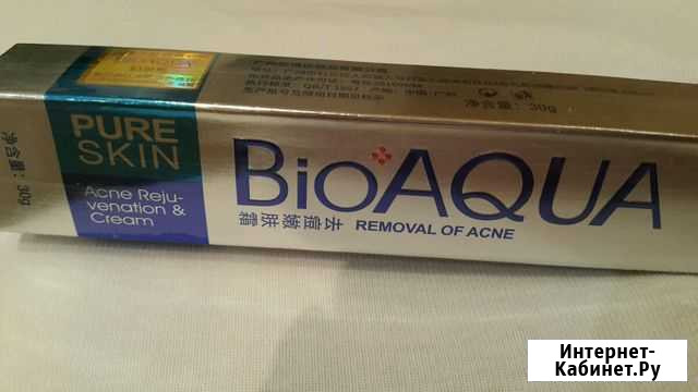 Новый Классный крем для лица bioaqua чистая кожа Иркутск - изображение 1