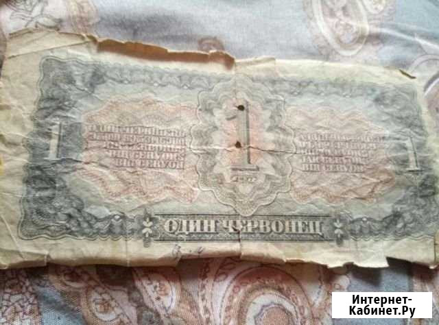 Купюра Брянск - изображение 1