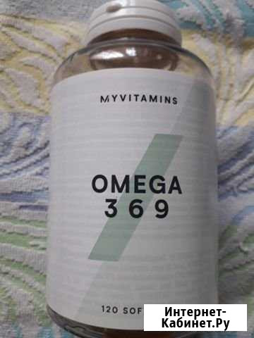 Омега 3-6-9 120 капсул Курск - изображение 1