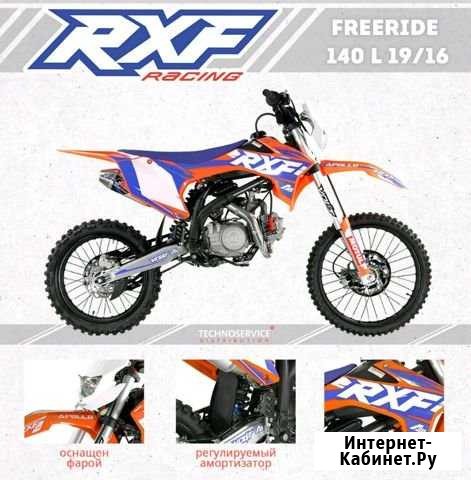 Пит-байк Apollo rxf Freeride 125/140/150 Набережные Челны - изображение 1