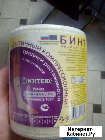 Эластичный компрессионный бинт Рязань - изображение 1