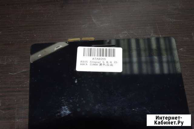 Продаю модуль Asus Нижний Новгород - изображение 1