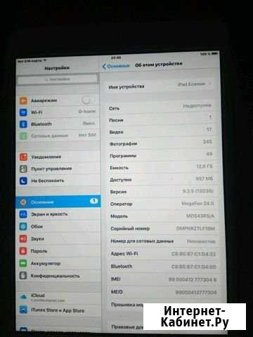 iPad mini 16 гб. с поддержкой сим-карты Щербинка - изображение 1