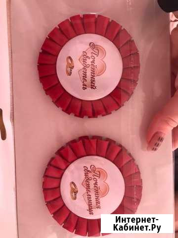 Значки свидетелям Киров - изображение 1