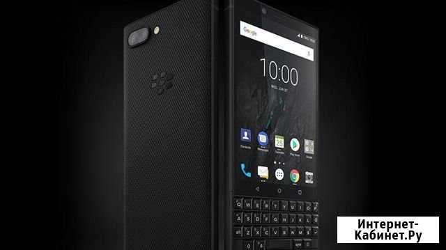 Blackberry key2 Петропавловск-Камчатский - изображение 1