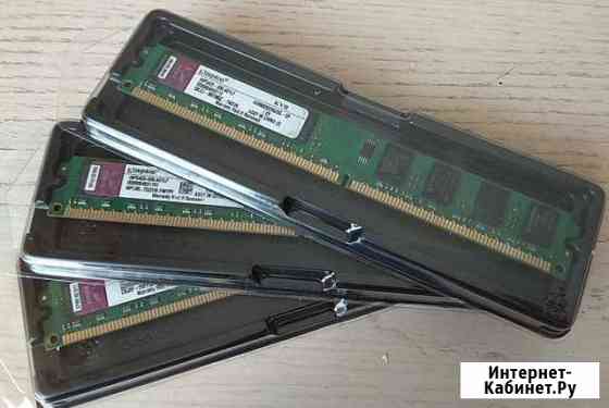 Оперативная память Kingston DDR2 2Gb 800MHz Благовещенск