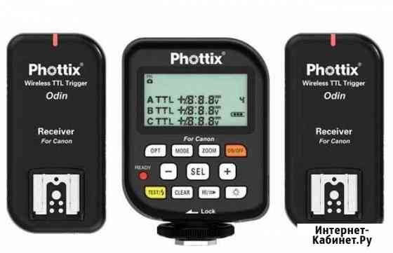 Комплект Радиосинхронизаторов TTL Odin+ для Nikon Невинномысск