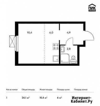 1-к квартира, 24.1 кв.м., 4/15 эт. Обнинск