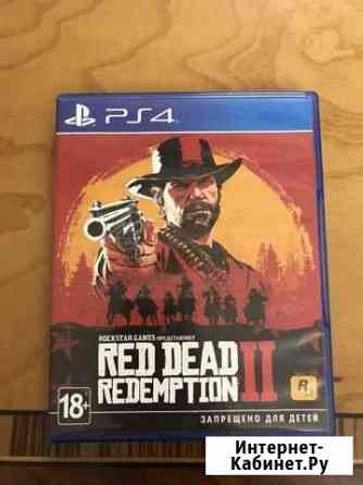 Red dead redemption 2 Нальчик