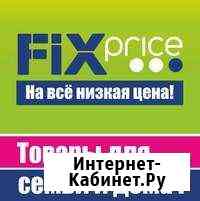 Мерчендайзер-грузчик FixPrice Чебоксары