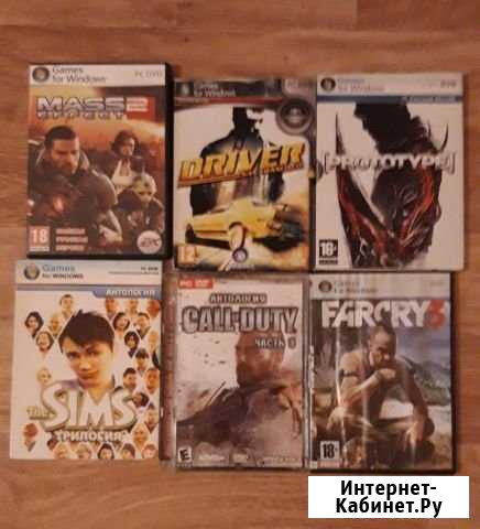 Диски с играми Рязань - изображение 1