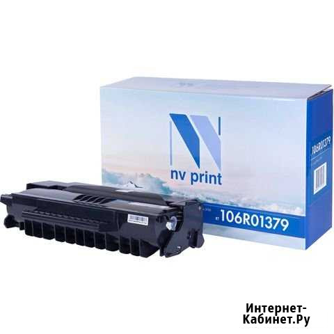 Картридж NVP совместимый NV-106R01379 Калач-на-Дону - изображение 1