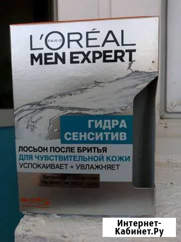 Лосьон Михайловка - изображение 1