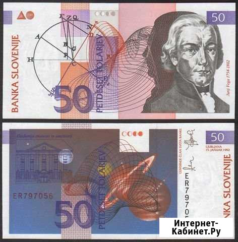 Банкнота Словении, 1992 год Орёл - изображение 1