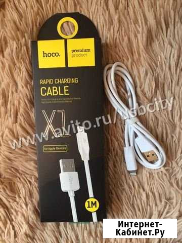 Кабель Apple Lightning to USB Рязань - изображение 1