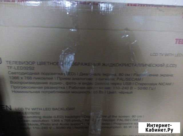 Телевизор telefunken TF-LED32S2 Архангельск - изображение 1