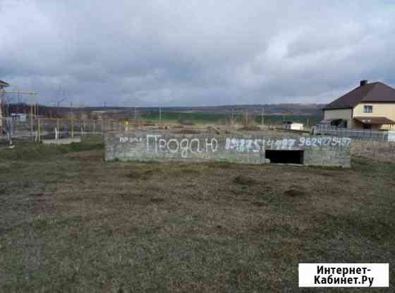 Участок 8 сот. (ИЖС) Ставрополь