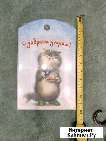 Доска разделочная Нижний Новгород - изображение 1
