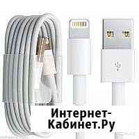 Кабель для iPhoneiPad 5678 Нижнекамск