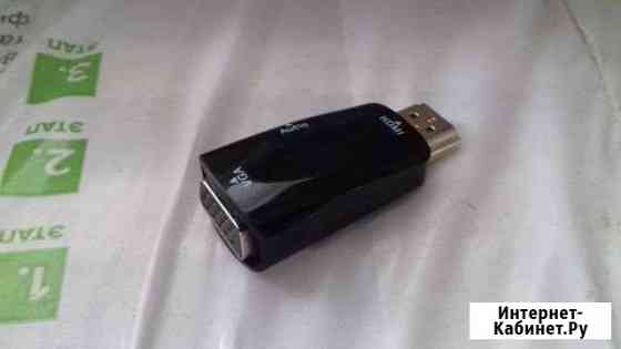 Переходник dexp hdmi - VGA Батайск