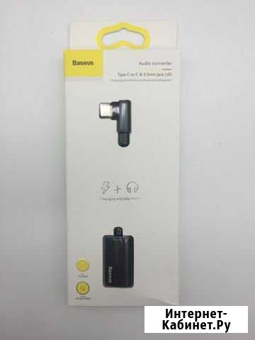 Переходник Baseus L45 Type-C to jack 3.5mm+Type-C Красноярск - изображение 1