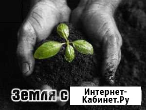 Плодородная земля Смоленск - изображение 1
