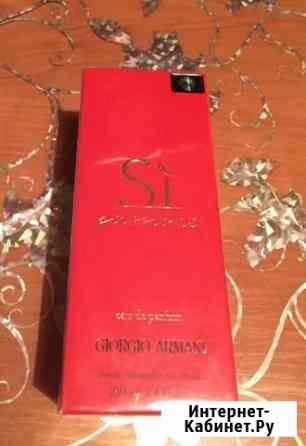 Туалетная вода Чита