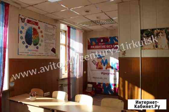 Свободного назначения 56.9 кв.м. Иркутск