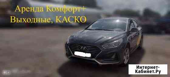 Аренда авто для такси Санкт-Петербург
