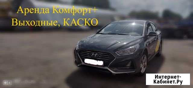 Аренда авто для такси Санкт-Петербург - изображение 1