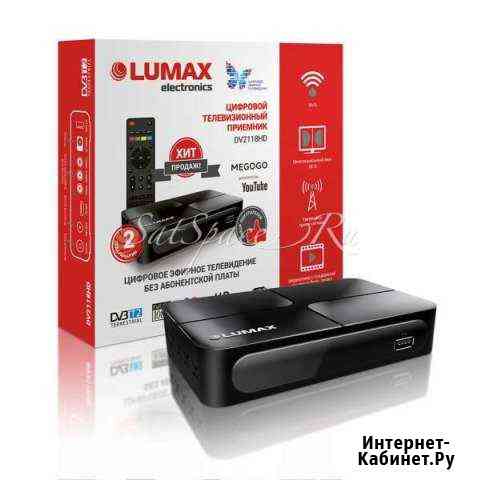 Цифровая приставка Lumax Махачкала