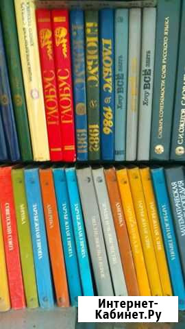Книги Лесосибирск - изображение 1