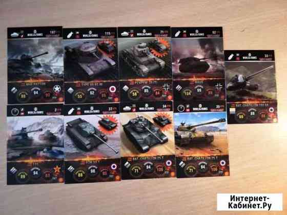 Карточки Word of Tanks Серов