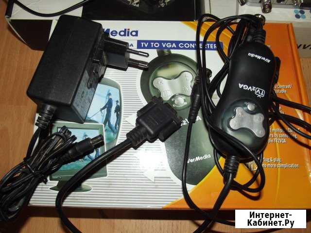 Видеоконвертер BNC/ VGA/ AV/ S-ideo Екатеринбург - изображение 1