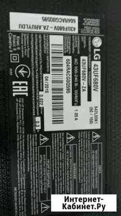 Телевизор LG 43UF680V разбор Рузаевка