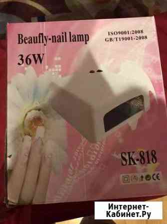 Лампа Киров