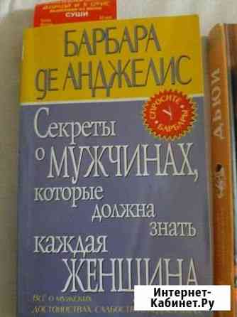 Книга Углич
