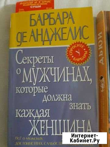 Книга Углич - изображение 1