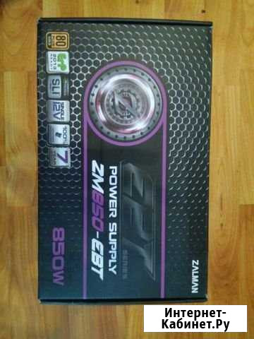 Блок питания zalman zm850ebt Смоленск - изображение 1